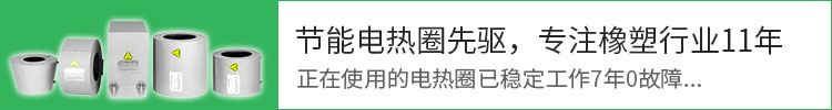 电热圈-logo.jpg
