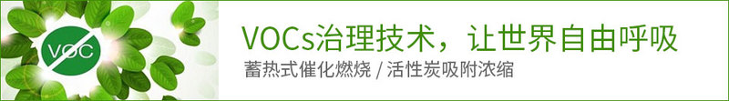 VOCs-logo.jpg VOCs-logo.jpg